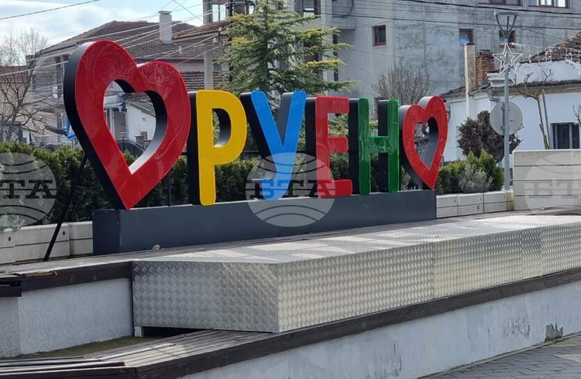 �������� �� ���������� ��������� � ����-�������� �� 2026 �. �� �������� ���������� ��������� � ����