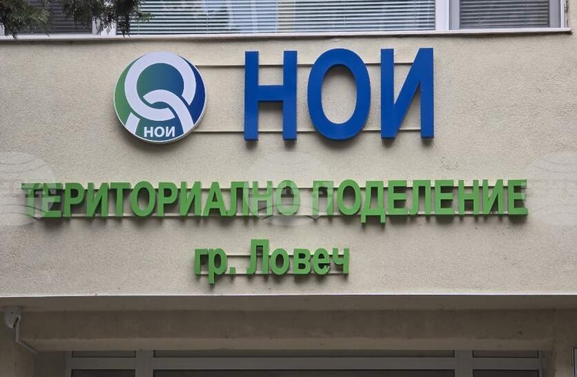 ���� �������� ������ �� �������������� ��������� �� ��� � ����� �� ��������� 154 �������� �����