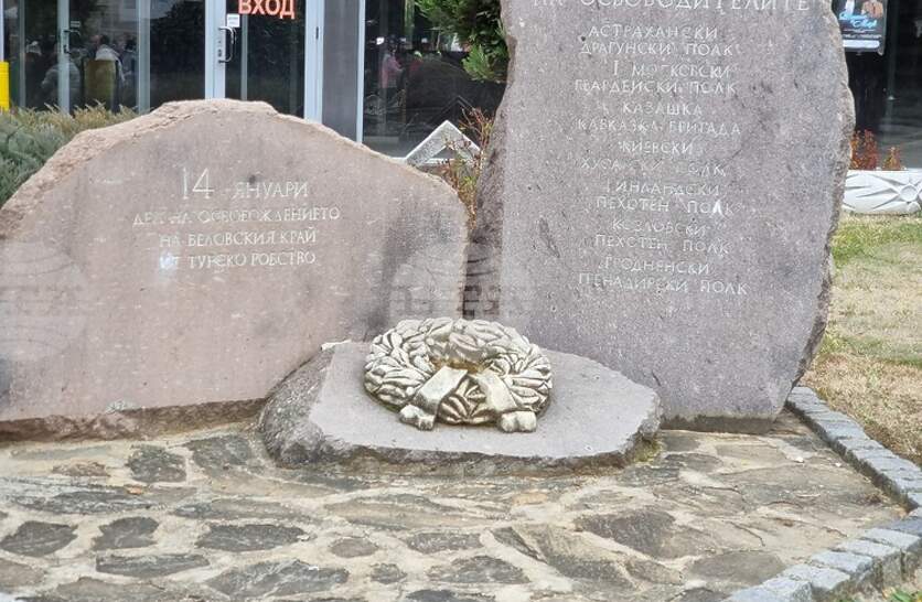 ����������� ����� ����� �� ������� � ������������� �� 148 ������ �� �������������� �� ���� ������