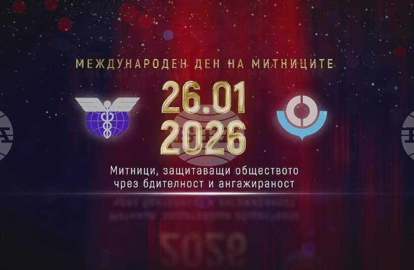 ��������, ���������� ���������� ���� ���������� � ������������ � ������ �� ����������� ������������ ��� �� ���������