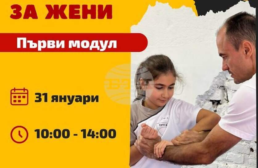 ������� ���� ��� � ������� ���������� ���� �� ����������� �� ���� �� 31 ������