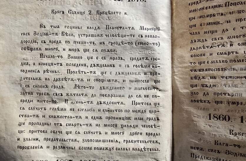 ����� �� ���� 2026 ������ ������ 