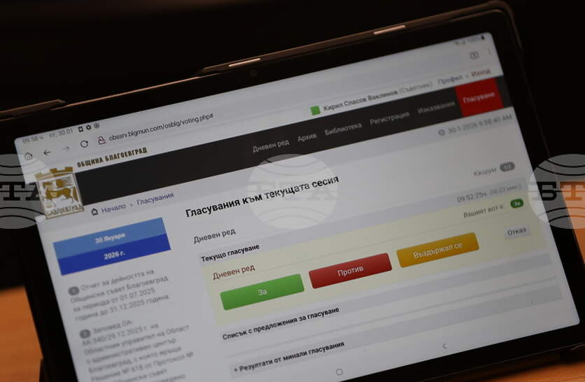 ����������� �� ��������� �� �������� ����� 