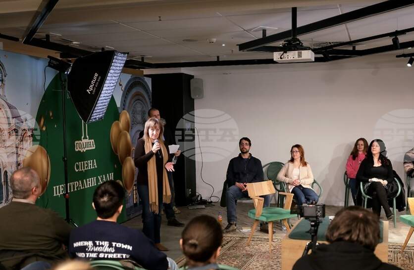 ���������� ������ ���� ������ �� Sofia Up - ���������� �� �������� �� ������������������