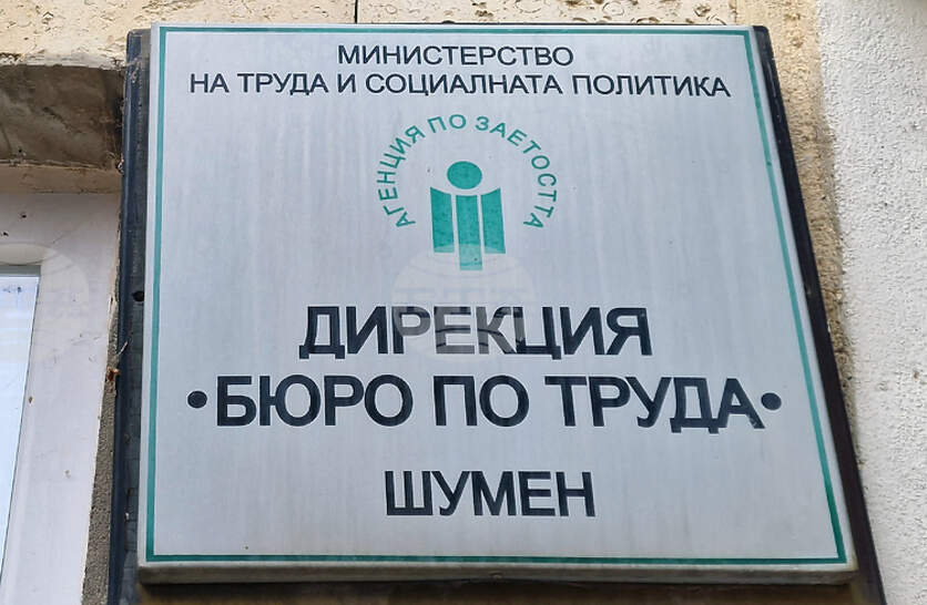 � ������ �� ����� � ����� �� ������� ������� ����� �� ������� ���������, �������, ���������������, ���������� � ����� �����������