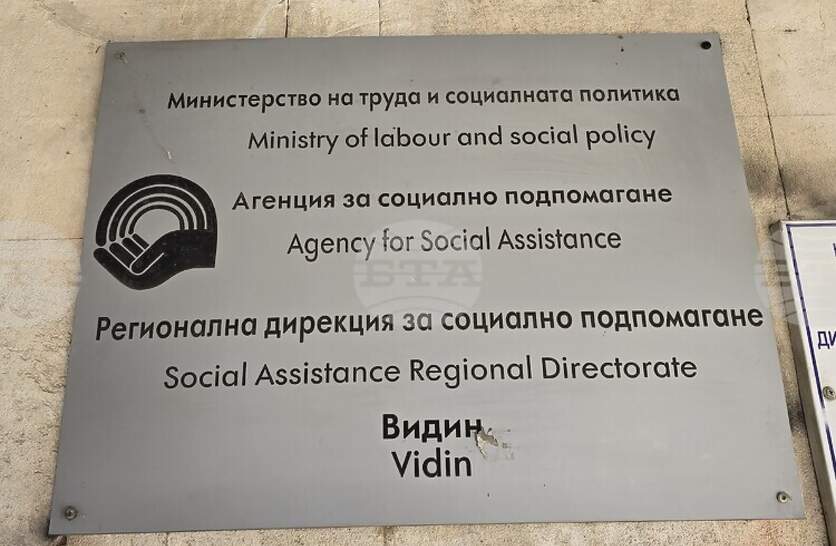 �������� �� ������������� � ����, ����������� ������� ���� 15 ������, �������� �� �������� 