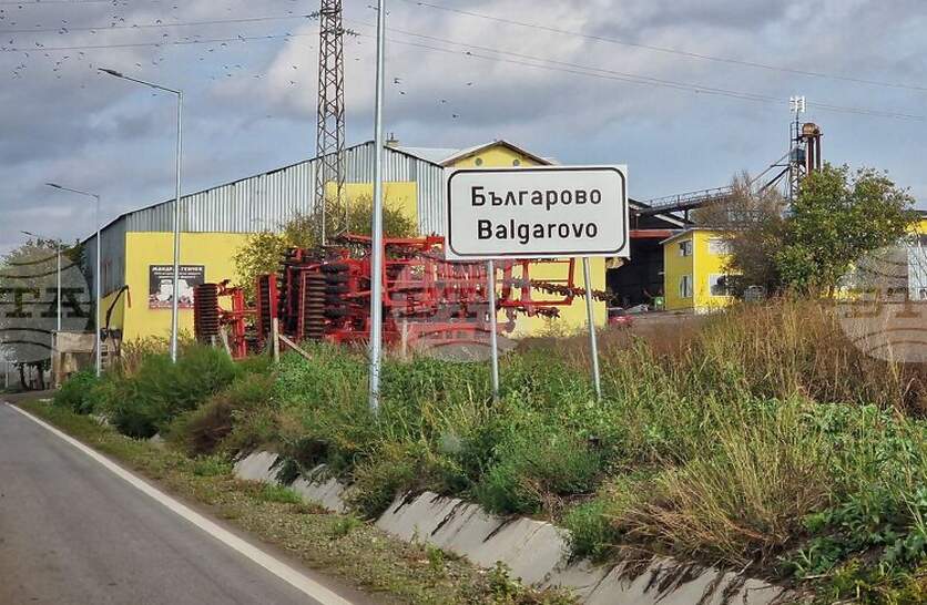 ��� � �������� � ��������� �� �������� �� ����