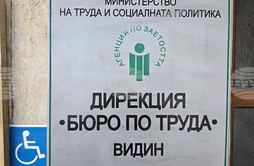 ������� ����� �� ��������� �����������, ���������, ����� ��������� �� ������� � ������ �� ����� ��� ��������