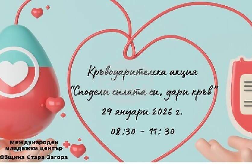 ��������������� ����� �� �������� � ����� ������