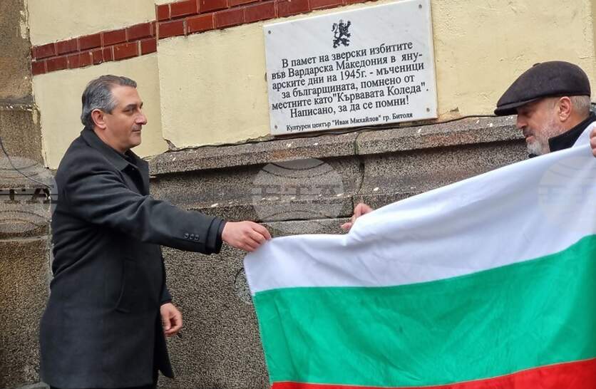 � ����������� �� ������� ����� ���� ���������� ��������� �� �. ���. ������� ������