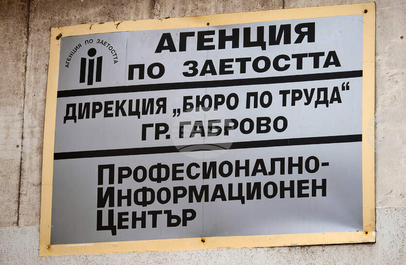 ������������� �� �������� ������ �� ����� ����, �������� �� ��������� �� ���������