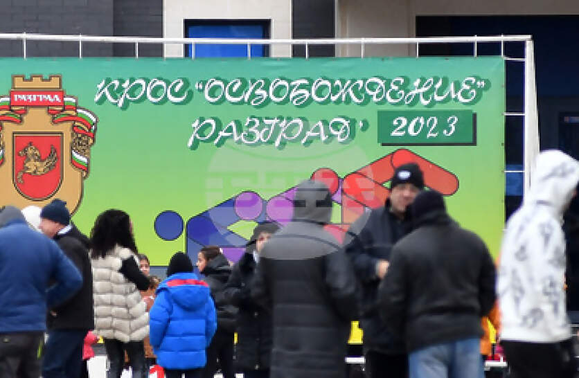 ����������������� ���� �������������, �������� �� ���� �� �������, �� ������ ������ �����