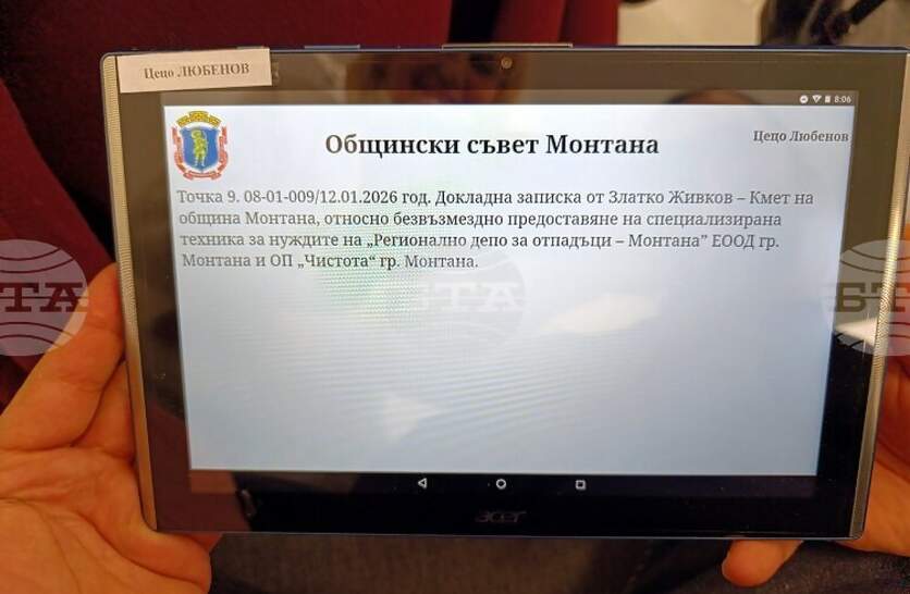 ���������� ��������� � ������� ��������� �������������� ������������ �� �������������� ������� �� �������� �����������