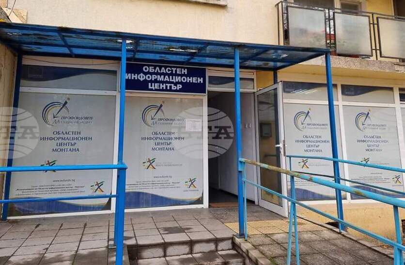 ������������� ����� �� �������������� �� ������������� ������ ����� �������� � ������ �� �� ������� �� 28 ������ � �������