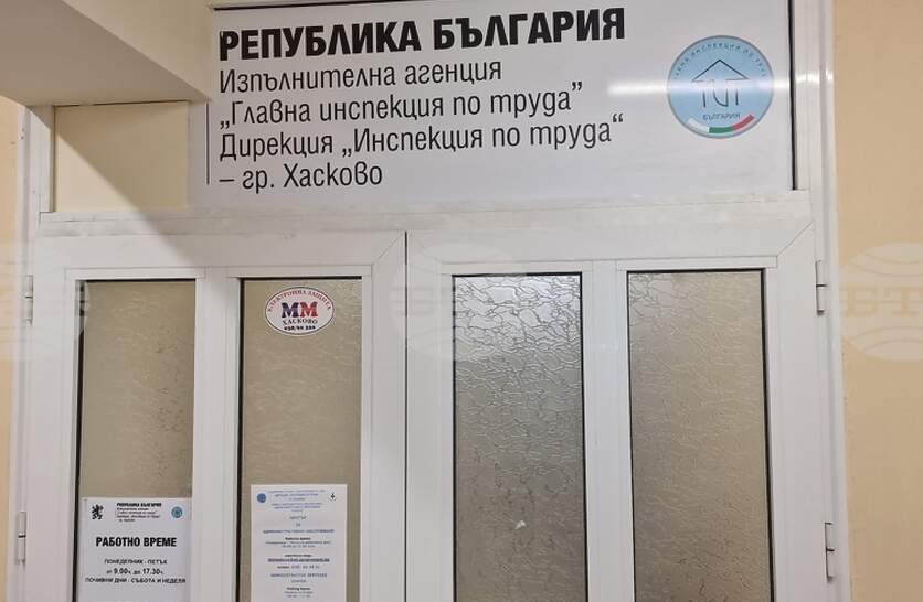 ����������� �� ����� � ������� ��������� ���������� ����� �� �������� � ��������� �������� ��� ��������� ��������