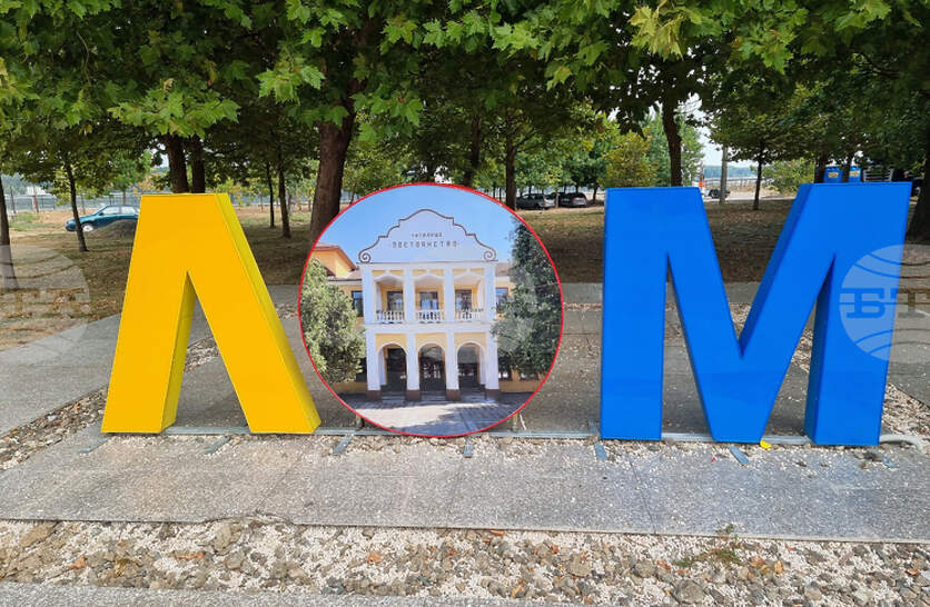 ������������ �� ������������� �� ����������� �� �������� �� ���������� �� �������� �������� �� ����� 4,5 ������� ���� ������� �������� ������