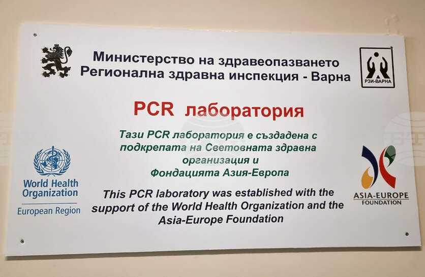 ����� � ������� �� ���� ������� ����������� �� PCR �����������