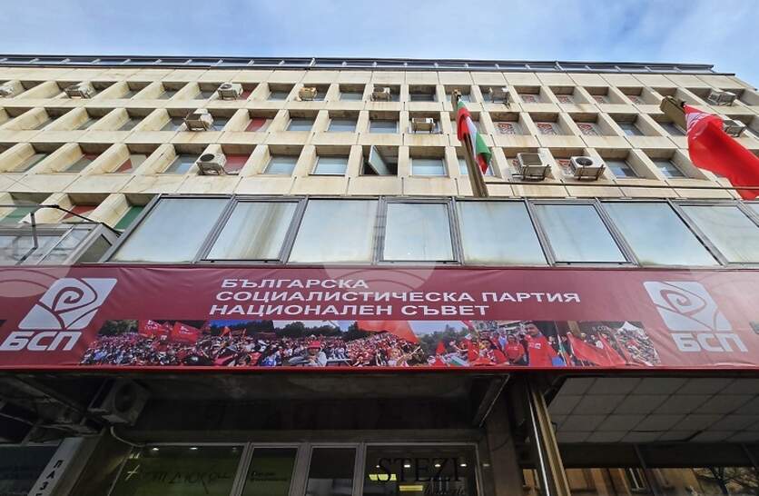 ������������ ����� �� ��� ������� ����������� �� ����������� ������� �� 7 � 8 ��������