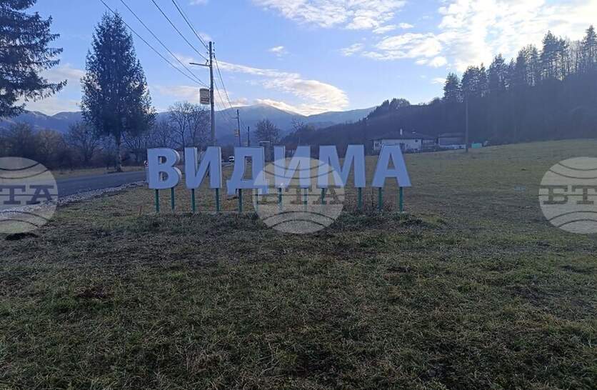 ����� ���������� �� ���������� �� ����������� � ������� �� 28 ��������