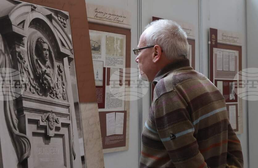 �������, ��������� �� ������������ �� ��������� �� ����� ������ � �����, ���� ������� � ����������