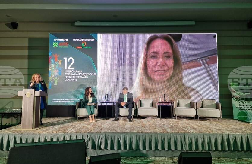 ������� ���������� � ����������� �� ������ ������������ ��������� ����� � ������ ��������������� �������� ���� 2027 �.