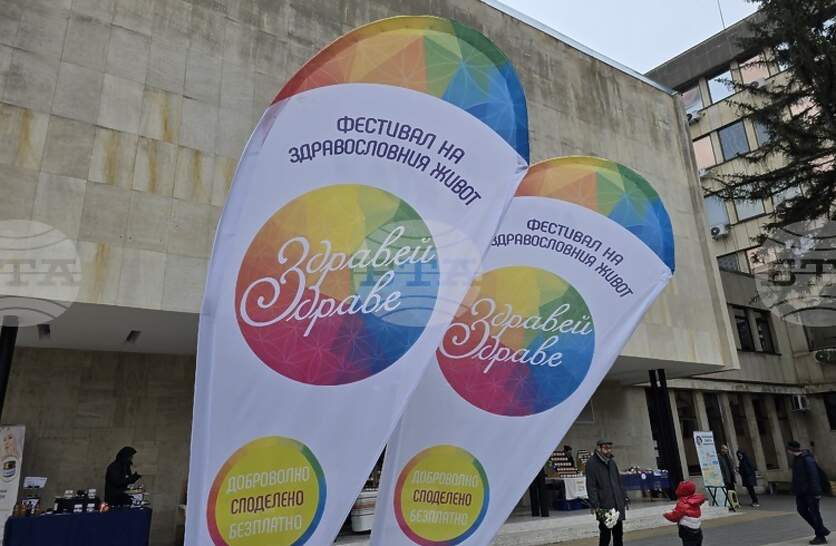 ������ � ������� �� ����� ��� �� ��������� ��������, ������!�