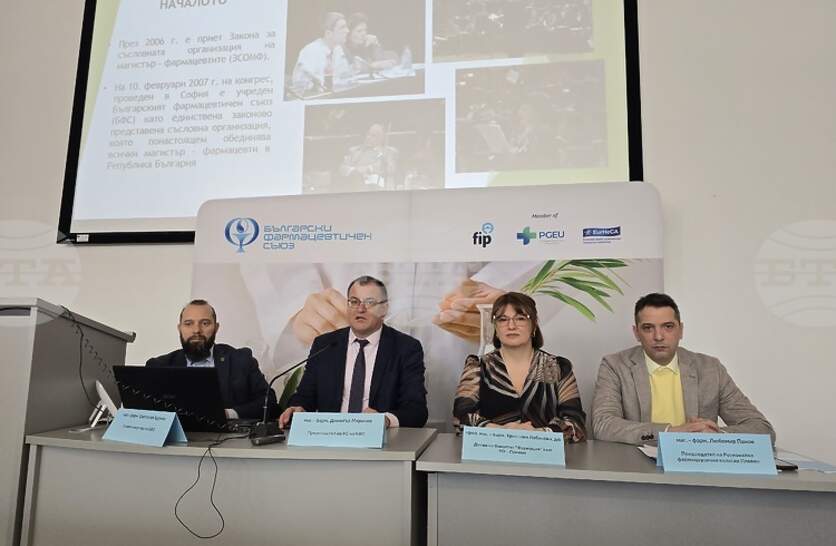 ����������� � ����� �� �������� �� ��������, � ������� �� 3289