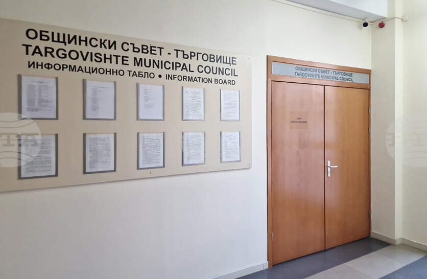 ���������� ����� � ��������� �� ������� ������������� �� �������� ������� �� ������������ ��������� �� ��������� ������