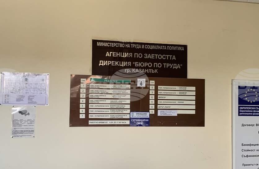 ���� 11 �� ���������� ������� ����� �� ������������� �����, ������� � ������ �� ����� � ��������