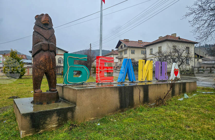 ���������� ����� � ������ ���� �������� ���� �� �������� �� ������ ��������� �� �����