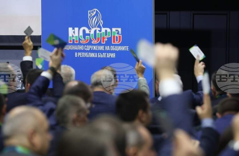 ������������ ��������� �� �������� � ��������� �������� �� ������� 39-��� �� ���� ��������