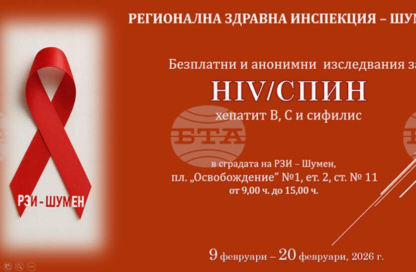 ��� - ����� ������� ����� �� �������� �������� �� ��������� � �������� ����������� �� ���, ������� B, C � �������