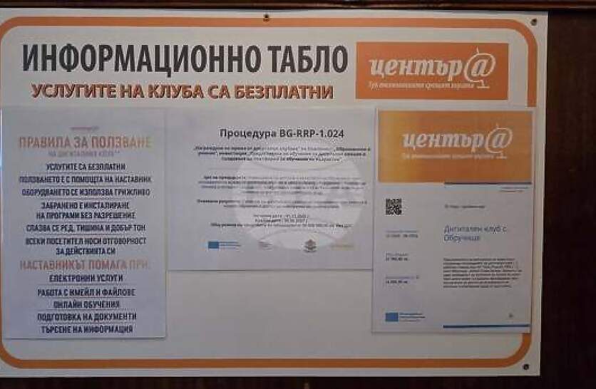 ��� ��������� ���� �� ������ � ������������ ���� ��������