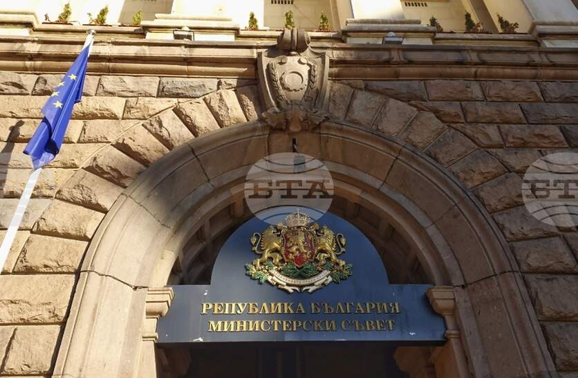 ��������� � ������� ������ �������� �� ������������ �� �������� �� ���������� �� ����� ���������