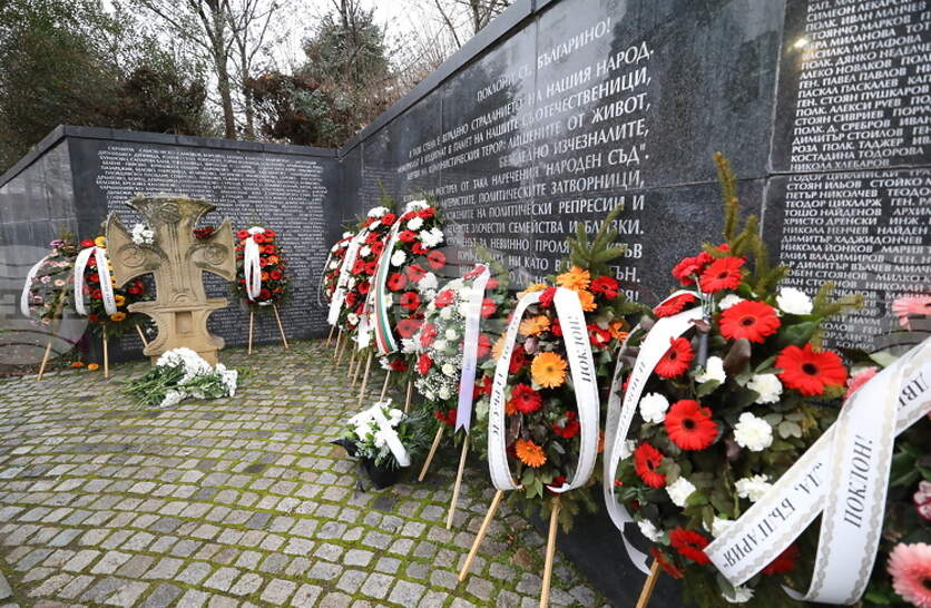 ��������, ������������ � �������� �������� � ����� ������� �� �������� �� ��������������� �����