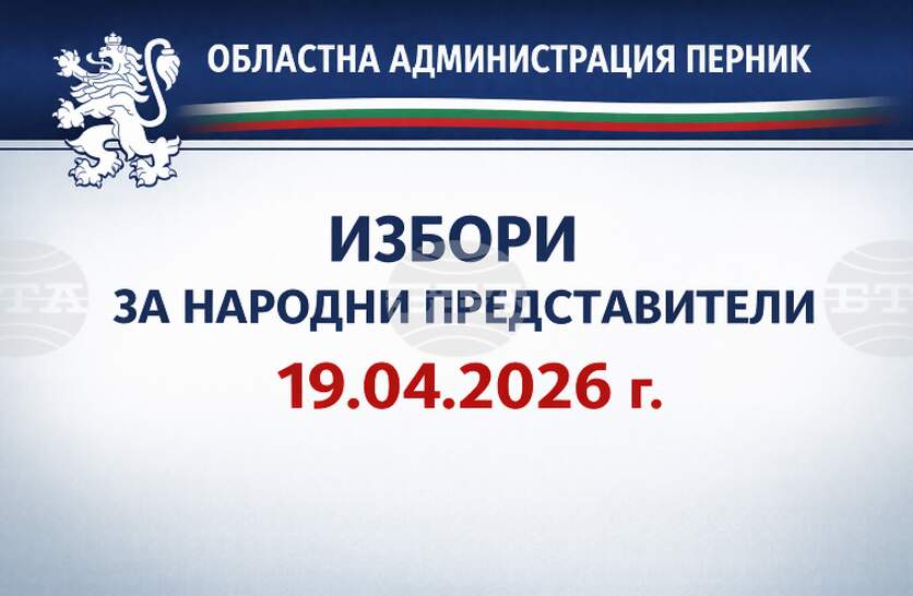 ���������� ��������� �� ������ �� ������� ����������� �� ������� �� ��������� ����������� �������