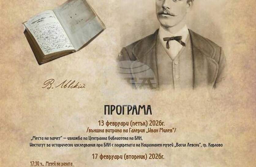 � �������� �� ��������� 153-��� ��������� �� ������� �� �������� �� ��������� ����� ������