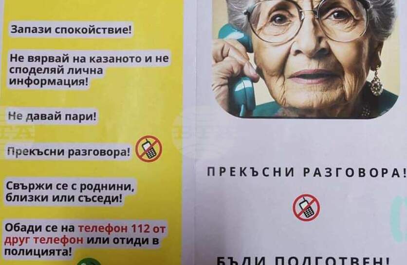 ��������� � ������������ ������ ���� �� ������� �� ��������� ������