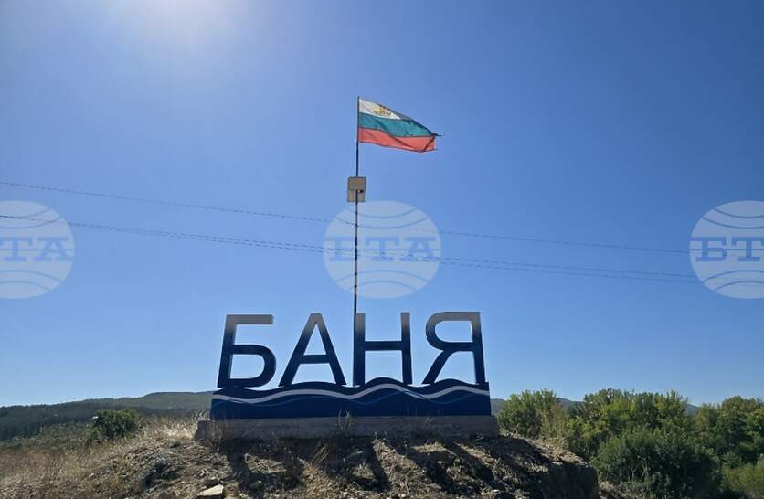 ���������� ����������-���������� �������� �� ������������ �� ���� �� ��������� ���� � ���� ����