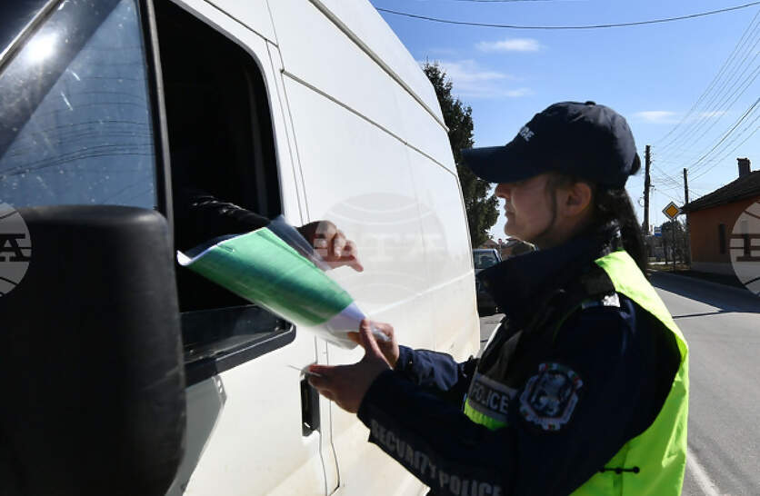 ��� 540 ������� �� �������� �� ����� � ��������� ������� ��� ���������� ����� � ����������