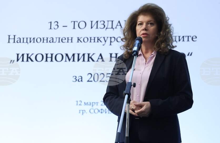 �������������� �� ����������� � ����� �������� �� ���� ���� � �������� � ��� �� ������