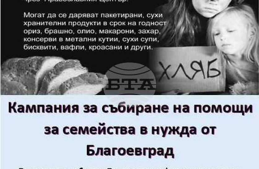 �� ������� ������ � ����������� �� ���������� �������� �� �������� �� ����������� ����� �� ��������� � �����