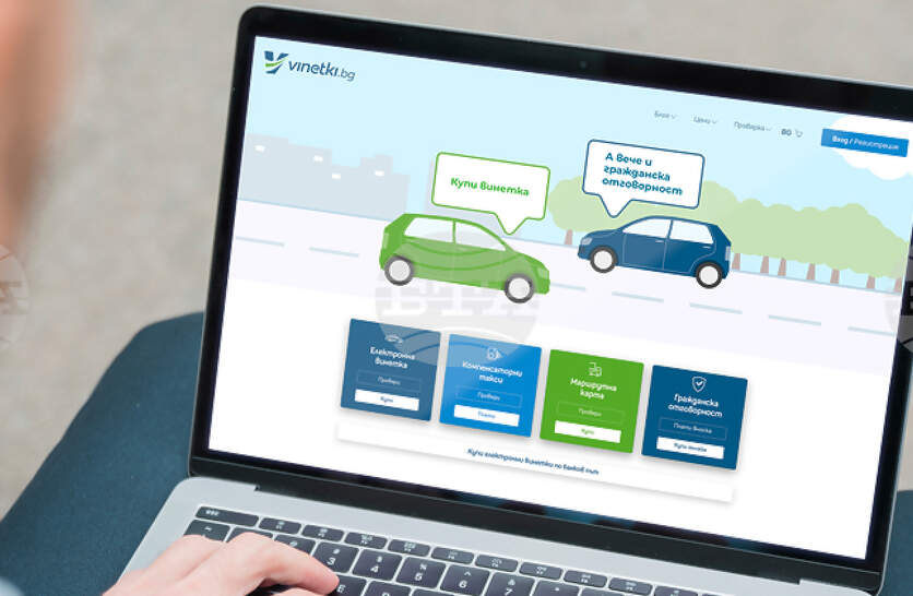 �� 14:00 �. ���� �� �������� ������������ ����������� � ���������� �� ������� � ��������� �����, ��������� �� ���