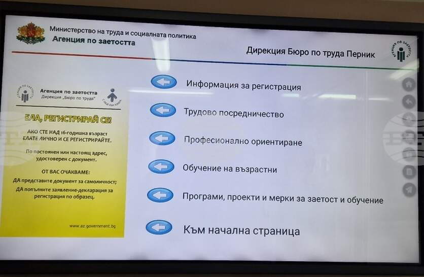 � ������ �� ������ ���������, ���������� � ������������