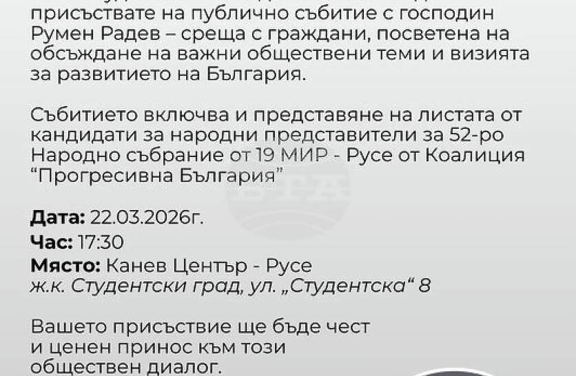 ����� ����� ������� �� ���� ������������ �� ����������� ��������