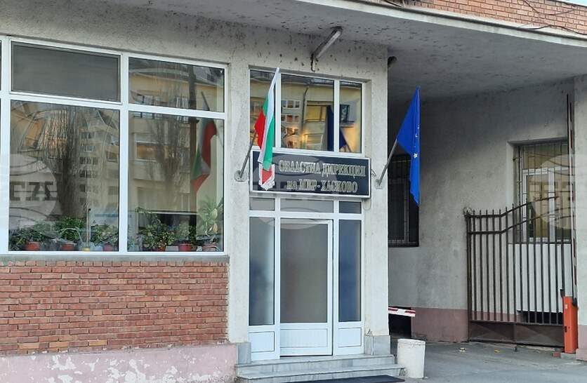 ����� ���� �� ��������� �� ���������� � ������� �������� � �������� � �����������