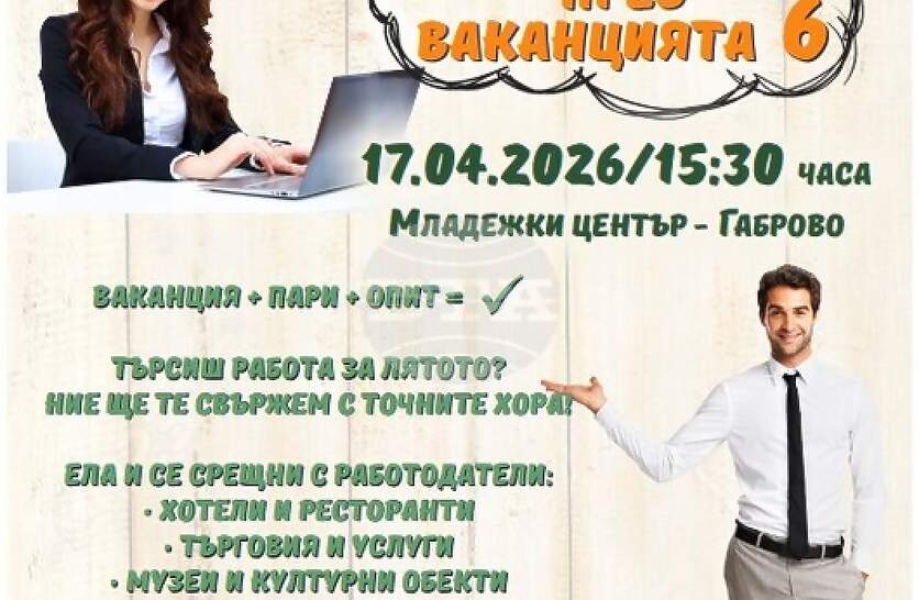 �������� ������ - ������� ���� ������������ �� ������� � �������� ������� ����� ��� ������ ���� �����������