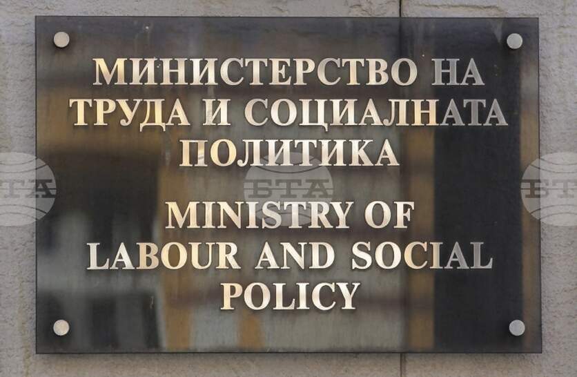 ����������� �� ������������ ����� �� ������� �� �� ������� ���� ��� ��������, �������