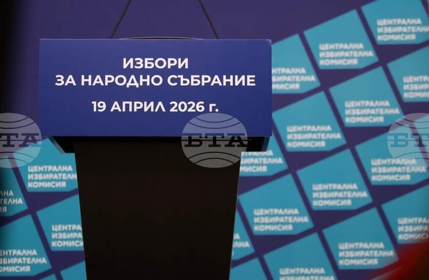 ������ ������, � ����� �������� � ���������� ����� �� ������� ��������� � ��� �� ����������� �� ������� � �������� �� 19 �����