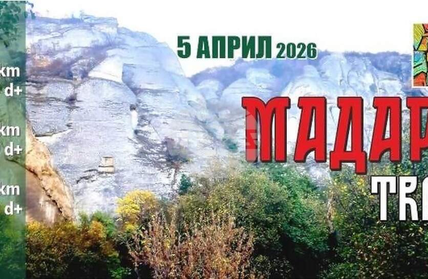 ���������� �� ������ � ��������� �������� �� ���������� ����� �� ��� �� 5 �����